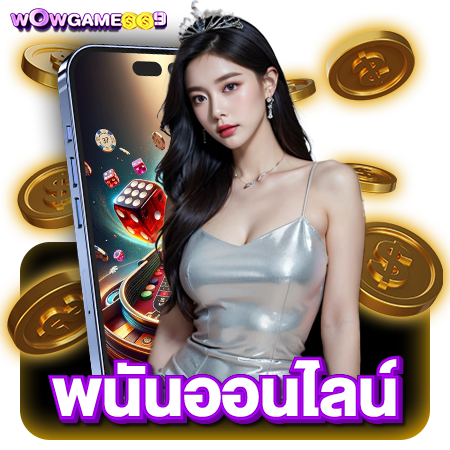 wowgame009